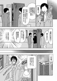 Jun-ai Kajitsu 2012-03 [Digital]