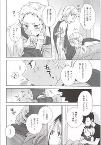 HOW to PLAY Bonus stage