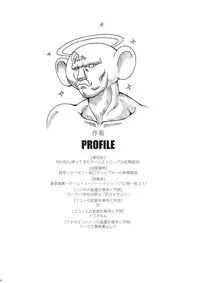 (C76) [LIVE HOUSE (RAVEN)] VANQUISH! (BLAZBLUE)