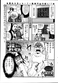 Action Pizazz DX 2013-06