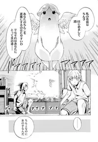 [Takenoko Seijin] Going Otome