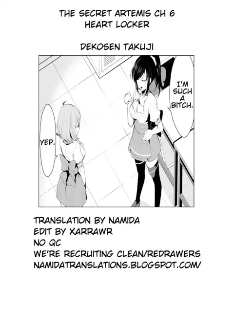 Himitsu no Artemis - the Secret Artemis Ch. 1-8