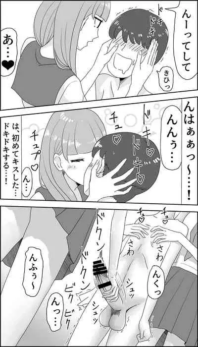 [Manbo] Kusuguri Seitsuu