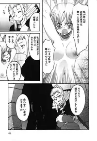 [Silhouette Sakura] Kuzuzakura