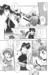 [Hindenburg] Sour Storuggle