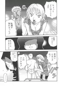 [Kyouichirou] Hina Bambi