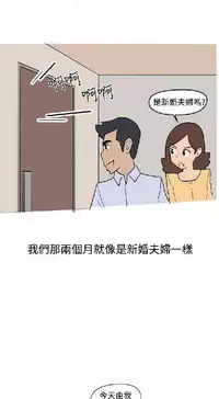 調教女大生【中文】