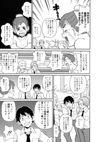 [John K. Pe-ta] Monzetsu Kei!