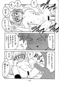 [Kacchu Musume (Various)] Girochin Daitouryou (Various)