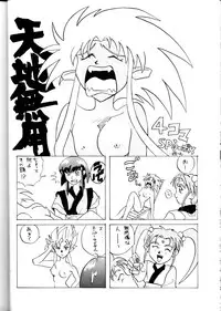 [Option 5] Option 5 Vol. 01 (Various)