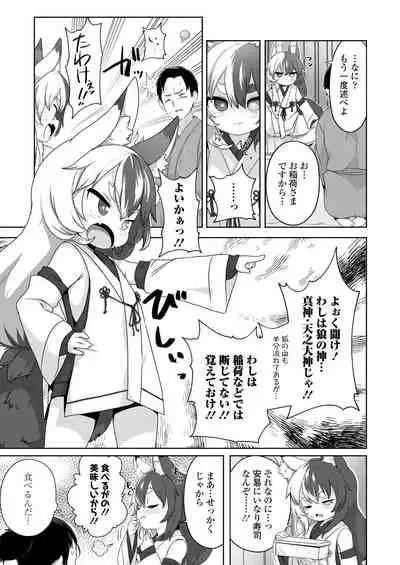 Towako Oboro Emaki Ku