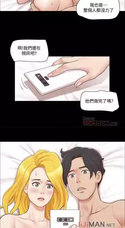 【周五连载】协议换爱（作者：遠德） 第1~88话