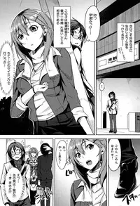 [Yuki Shin] Ecchi Life!