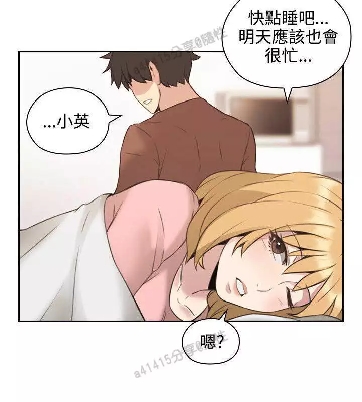 老师,好久不见 01-14话