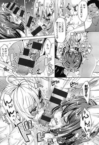 [Outou Chieri] Mix Cherry