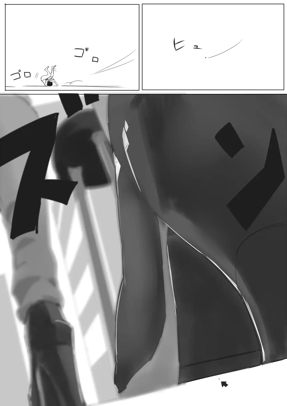 Shukushou Kensa | Shrinking Examination