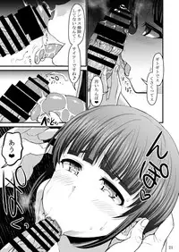 [GOD Ryokutya (Bu-chan)] Chiisana Rakuen Beach 2 [Digital]