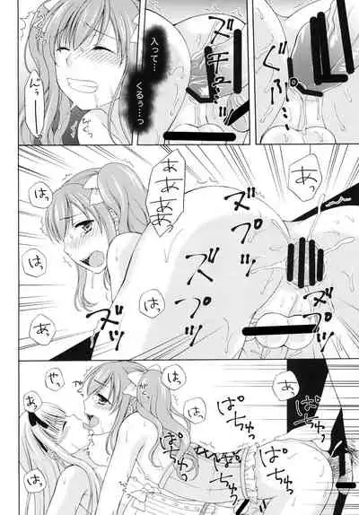 [Honey Bunny (Kohachi)] Shounen Josou Choukyou ~Amane~ 2 [Digital]