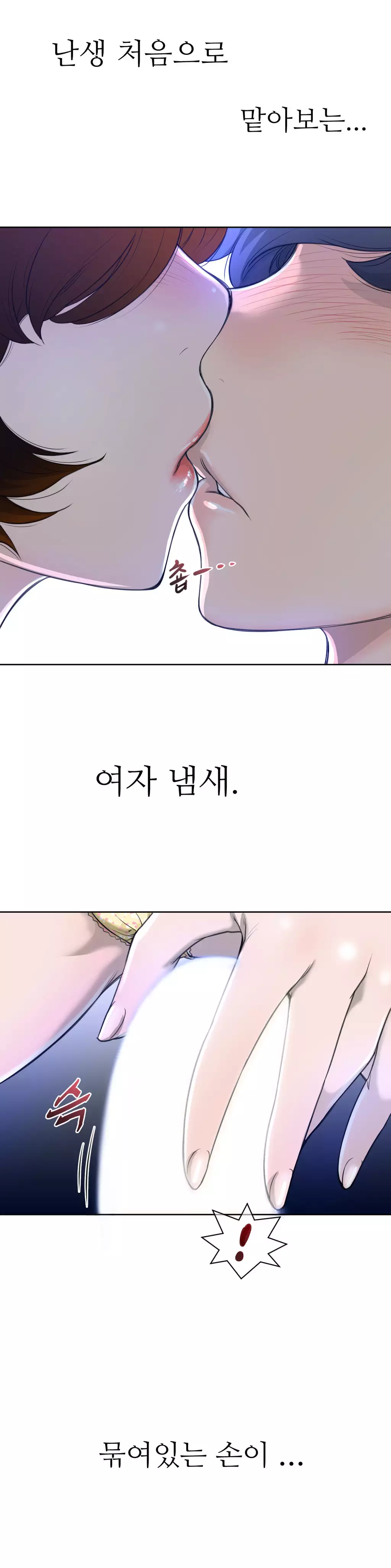 Perfect Half Ch.1-43