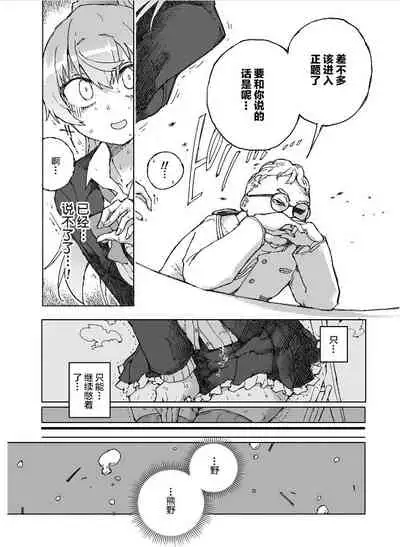 [Kohri Club (Kohri Ms)] Kumano Dam, Naminami to. (Kantai Collection -KanColle-) [Chinese] [柠檬茶汉化组] [Digital]