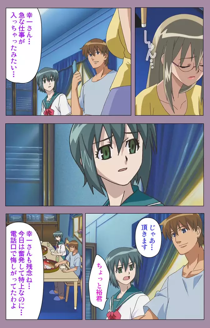 Donburikazoku kanzenhan