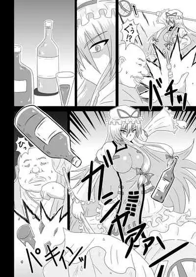 Yakumo Murasaki, Baito Mitsukemashita!