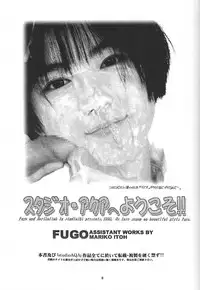 [Studio Aqa (FUGO, ITOMARI)] Studio Aqa e Youkoso!! | Welcome to Studio Aqa!! (Various)