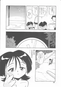 Hin-nyu v01 - Hin-nyu Kurabu.rar