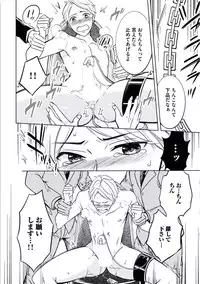 [Mikumo Yuzuru] Douteimaku Chunen