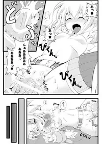 (C78) [Ropetto ☆ Dan (Akimoto Kei) ] Lovely Beast (Monster Hunter)