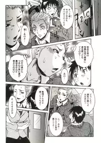 [Nico Pun Nise] Haramitai Kanojo - Kunoichi Drop