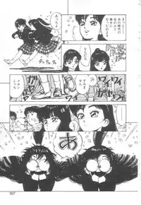 [Asano Kaori] Vanity Angel