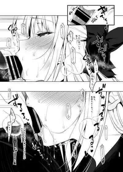 Shoujo Kaishun 5~8 Soushuuhen