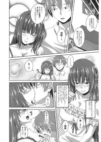 [Arsenal] Shitagari JK Ecchi [Digital]