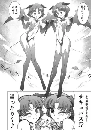 Heaven's Dungeon Ch.1-4 Zenpen