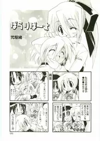 [Anthology] Shotagari Vol. 1 Abunai Onee-san