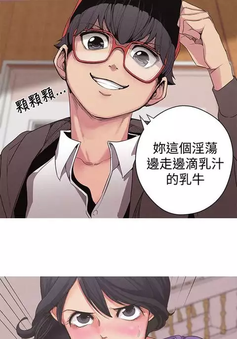 女神狩猎 第1~3話 中文 Harc