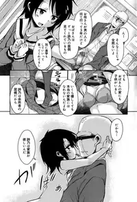 Juicy No. 12 2016-01