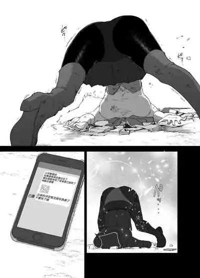 Mahou Shoujo VS Succubus-san