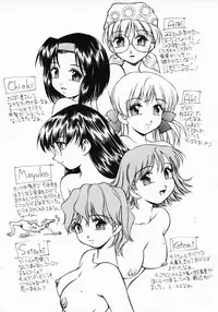 [Kirara Moe] 11 Pieces