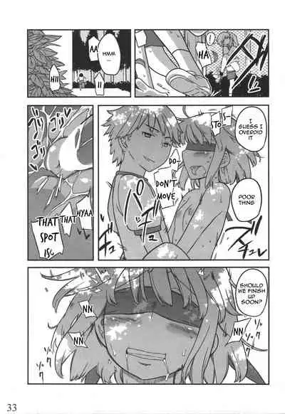 Jinsei Game Alter Soushuuhen