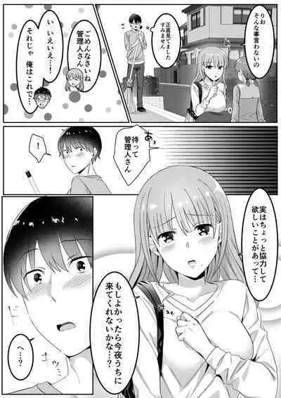 Single Mother House 01-04