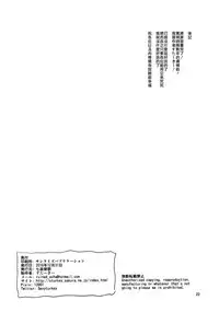 (C91) [Shichimen Soka (Sturkey)] Honoo no Majo ni Oshiri Ijirareru Hon | 被炎之魔女玩弄屁股的本本 (Witch Craft Works) [Chinese] [漢化組漢化組]