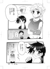 女体化 jojos bizzare adventure