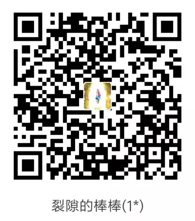 [Achumuchi] Saijaku Gal wa Ikizurai! - The weakest pussy is hard to go.ch.1-3 [Chinese] [战栗的玻璃棒汉化] [Ongoing]