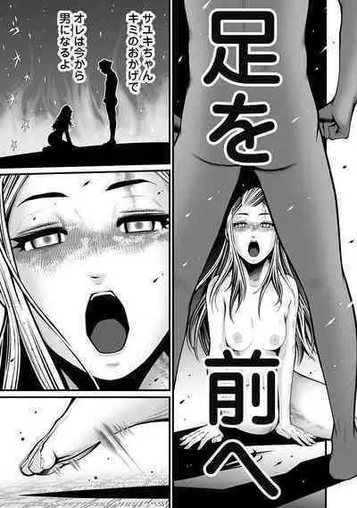 Delivery of the Dead