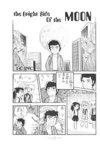 [Mukiryoku Pro] Cybele Vol.6 (original)