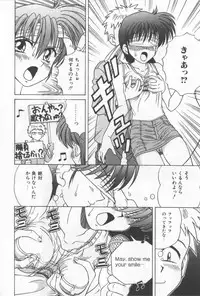 [SPARK UTAMARO] Immoral Ichigou