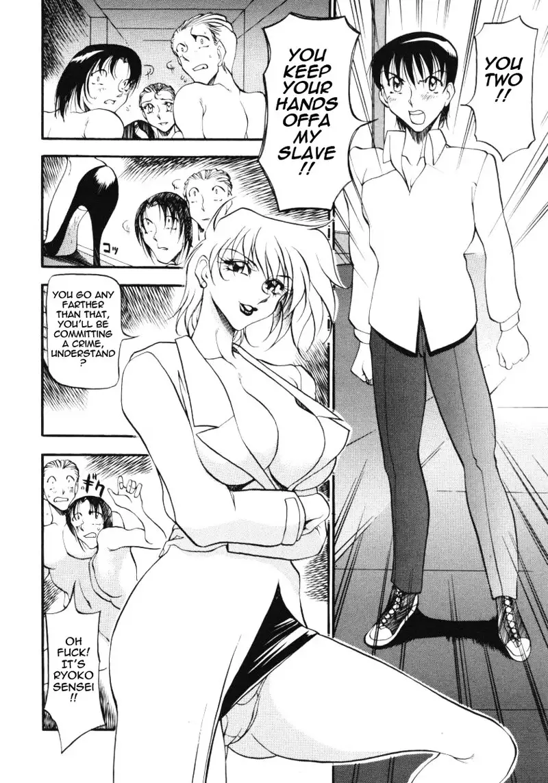 Wonderful Feeling Chapter 23