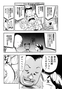 [Akechi Satoru] Hahako Aika